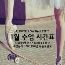 더발레핏 스튜디오 이미지