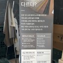 고골로 | 하남가구단지 합리적인 쇼파 구입기 만족했던 벨리체소파 후기