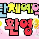 코리아싸인 이미지