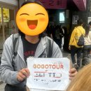 [대만로그] 대만 예스폭지 버스 투어 후기 / 대만 버스 투어 / 고고투어 후기