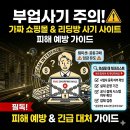 오제이마케팅