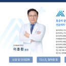 새길병원 네이버블로그