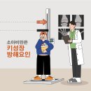 키탑소아청소년과의원 네이버블로그
