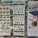 영남우방1차아파트앞 이미지