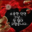 인연 이미지