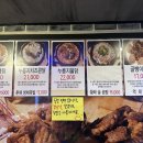 꾼누룽지통닭 이미지