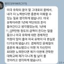 피셔엔지니어링 | 펜실베니아대학교 캠퍼스투어(feat:미국 사립고등학교에서 장학금 받아가며 공부하는법이 있다고?!!)
