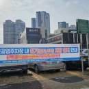 공영주차장 내 이미지