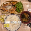 아주-0035 | 삿포로 잇핀 스텔라플레이스 웨이팅 후기｜20분 기다릴 가치 있을까? 부타동 솔직 리뷰