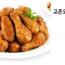 교촌치킨산곡 - 부평구 원길로 32 | 교촌치킨산곡