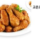 교촌치킨 산곡2호점 이미지