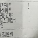 쿠마키친 경주점 네이버블로그
