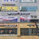 바른i 태권도 이미지