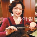 미스최미용실