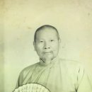 원수산(袁樹珊) 선생-자료 이미지