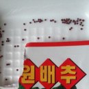 (주)대원농산 이미지