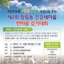 새포항한마음센터