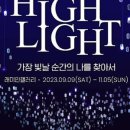 래미안갤러리 이미지