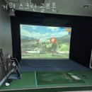 거원스크린골프 이미지
