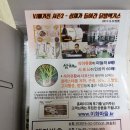 (주)총명식품