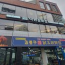 낙원갈비집 이미지