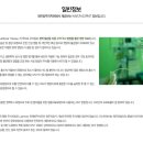 하남별이비인후과의원 이미지