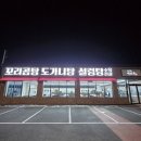 종자리로1 이미지