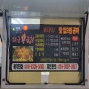 대궁푸드