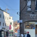 숲실의 집 이미지