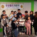 행복한주열