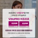 오렌즈 시흥대야점 시흥안경백화점 이미지