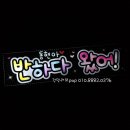 동현엘이디