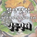 일등장터 이미지