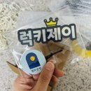 위즈어린이집 | 영통 파티룸 위즈파티룸 공간대여 행사 공간 사용 후기 친목회 장소 추천 내돈내산