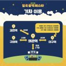 꿀맥 이미지