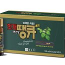 땡큐유통