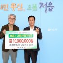 (주)해븐코리아