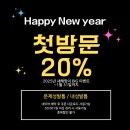 패디히얼