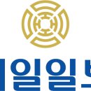 [매일일보] 세종시 정부청사 주재기자 모집 이미지