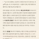 온라인으로 개인 사주풀이 사주리포트 알려주는 "정향" 후기