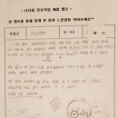 효성중학교 이미지