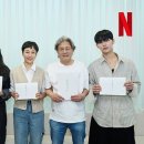 최현욱 연기 어케했누 소리 나오는 넷플릭스 ＜맨끝줄소년＞ 이미지