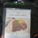 셰프하우스 이미지
