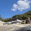 대안사 경내 이미지