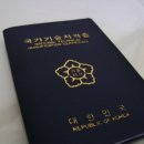 한국사회컴퓨터학원