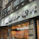 꽃피는 닭갈비 이미지