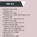 연세음악학원 이미지