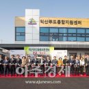 익산학교급식 이미지