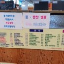 행당한식분식 네이버블로그