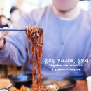 산타의돌짜장